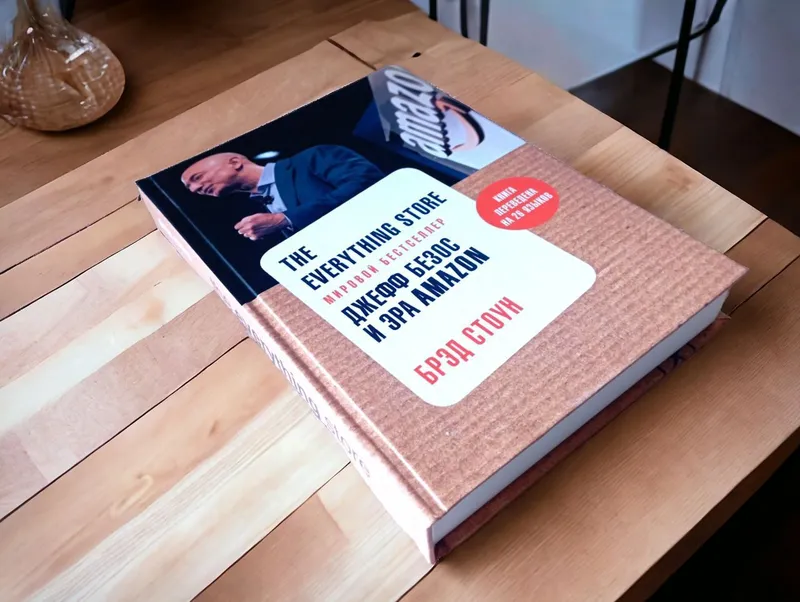 Магазин всего Джефф Безос и эра Amazon книга