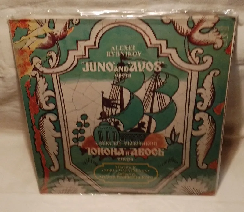 vinil plastinkalar 1 vinil plastinkalar 1