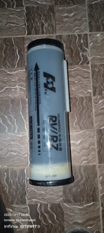 Printir siyohi Xitoy