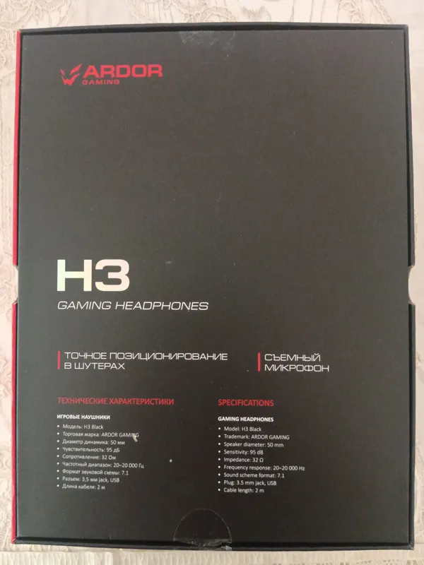игровые наушники ARDOR GAMING H3 — фото 1