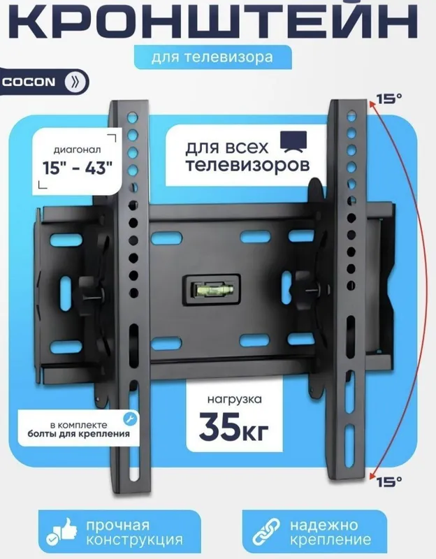 Kranshteyn telivizorlar uchun 15 dan"-80 gacha" 1 Kranshteyn telivizorlar uchun 15 dan"-80 gacha" 1
