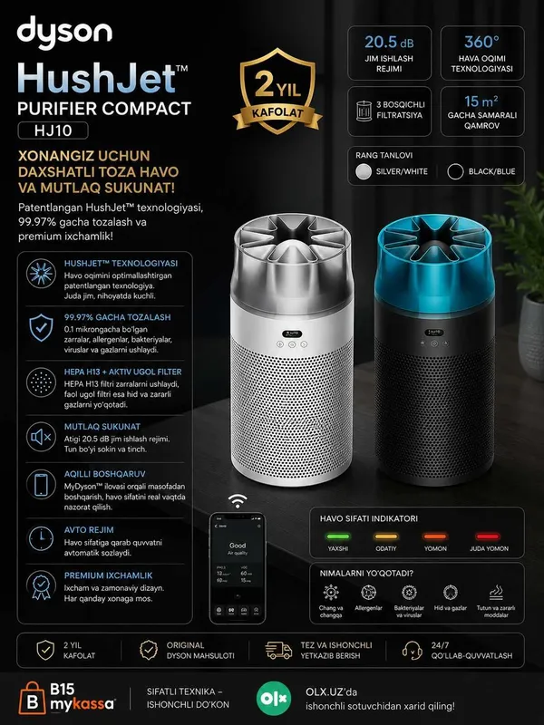 Dyson HushJet™ Purifier Compact HJ10 / Dastavka / New Dyson HushJet™ Purifier Compact HJ10 / Dastavka / New
