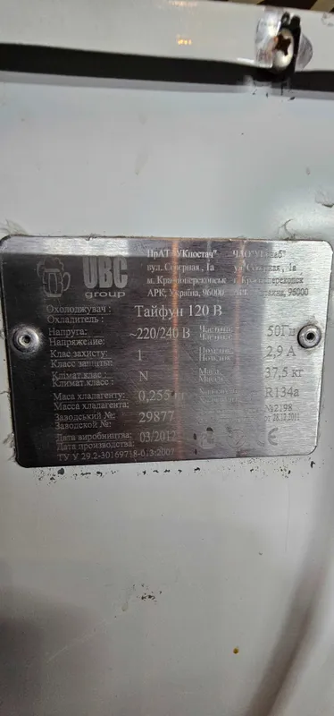 Разливное пиво аппарат 3