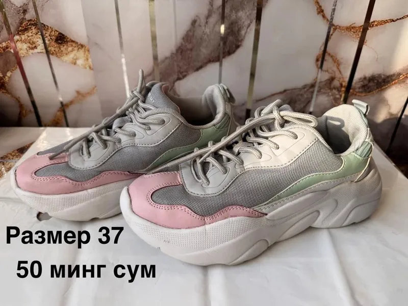 Кроссовки женские