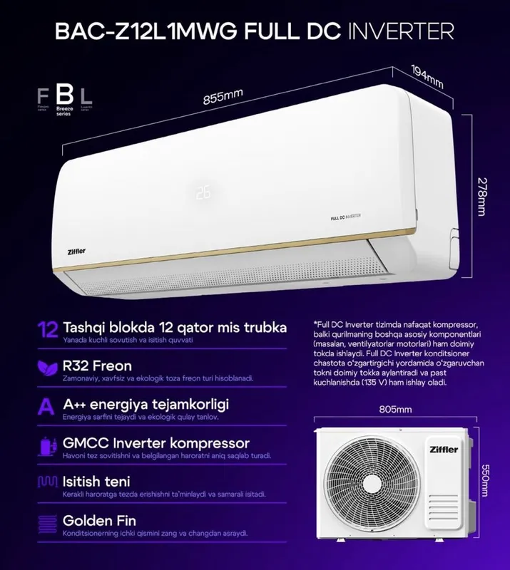 Кондиционер Ziffler Rulls 12.18.24 Full DC Invertor R32 2