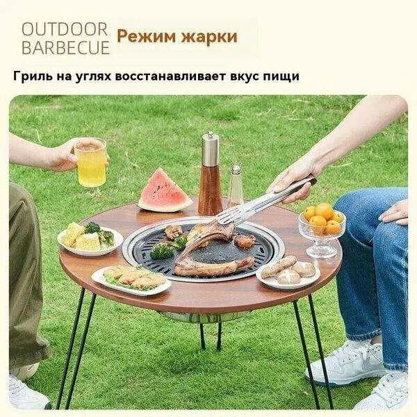 Барбекю столь для пикника-30х50х60 см Доставка бесплатно 7 Барбекю столь для пикника-30х50х60 см Доставка бесплатно 7