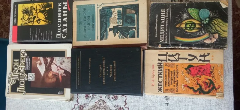 Книги интересные разные — фото 5