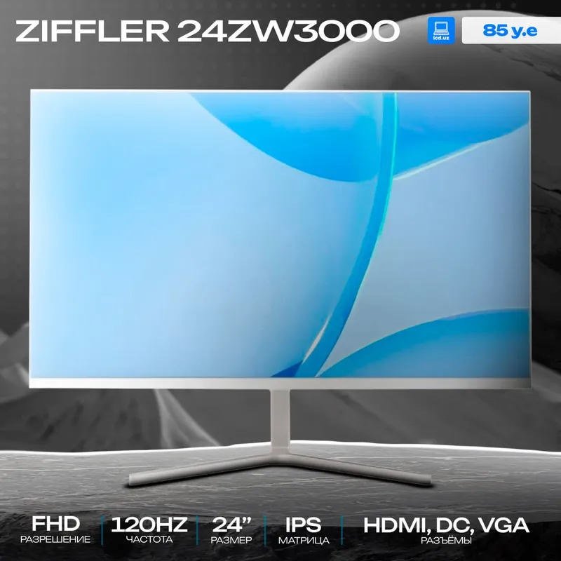 Офисный монитор ZIFFLER 24ZW3000 Офисный монитор ZIFFLER 24ZW3000
