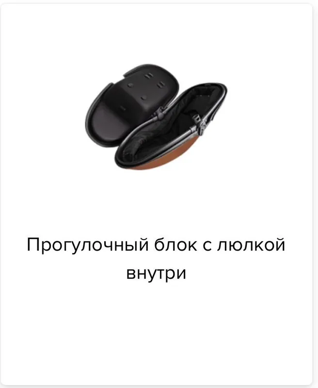 Детская коляска mima xari 3 Детская коляска mima xari 3