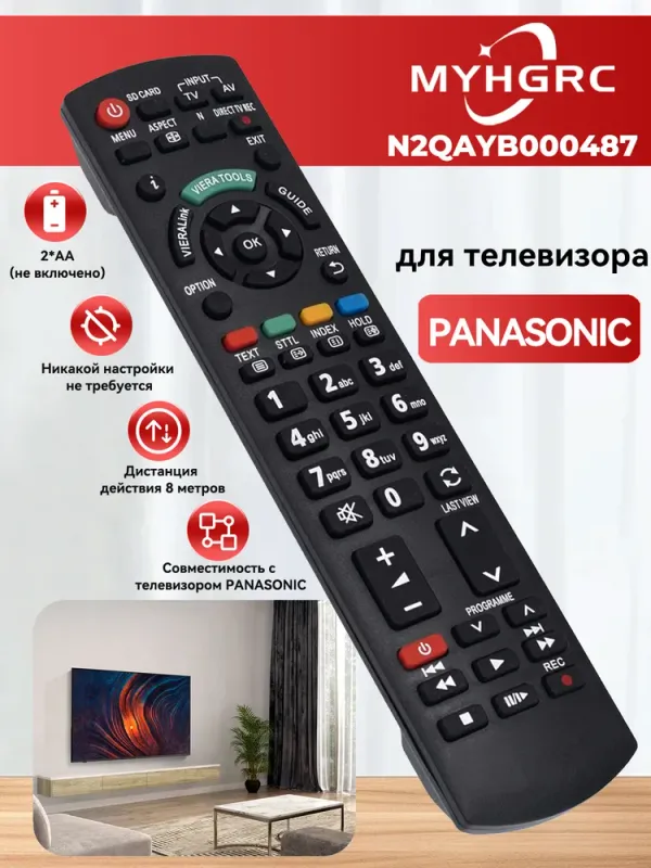 PANASONIC televizori uchun yangi pult 1 PANASONIC televizori uchun yangi pult 1