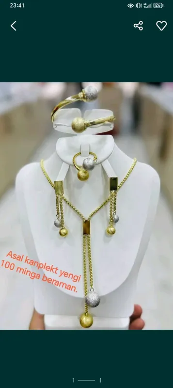 бижутерия