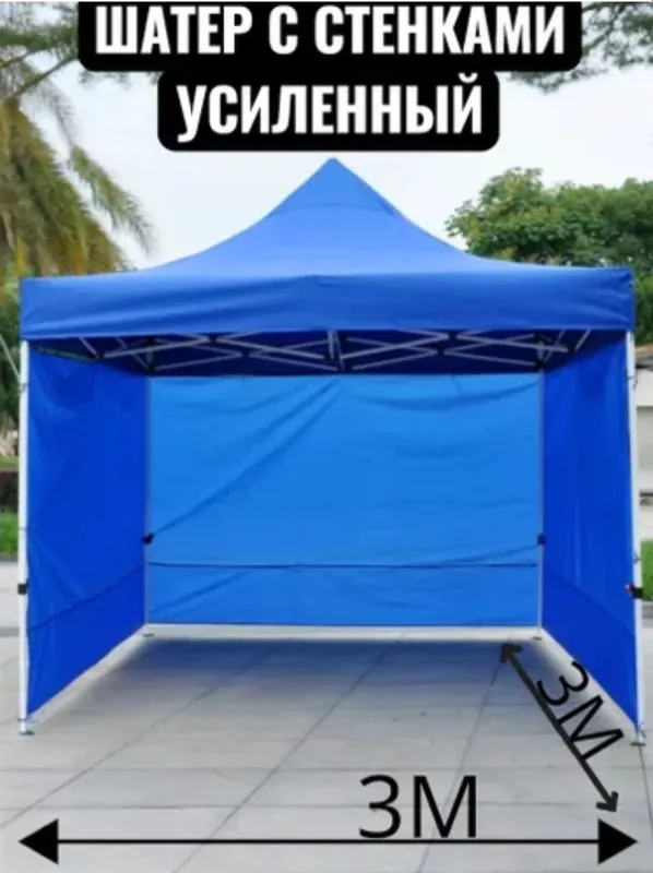 Зонтик оригинали фақат бизда оптом