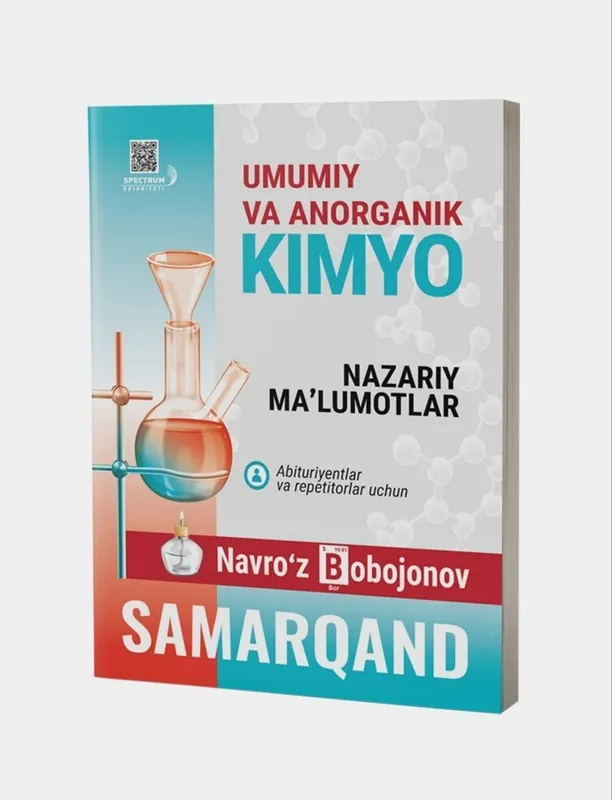 Доставка. Organic kimyo. Umumiy va anorganic kimyo — фото 3