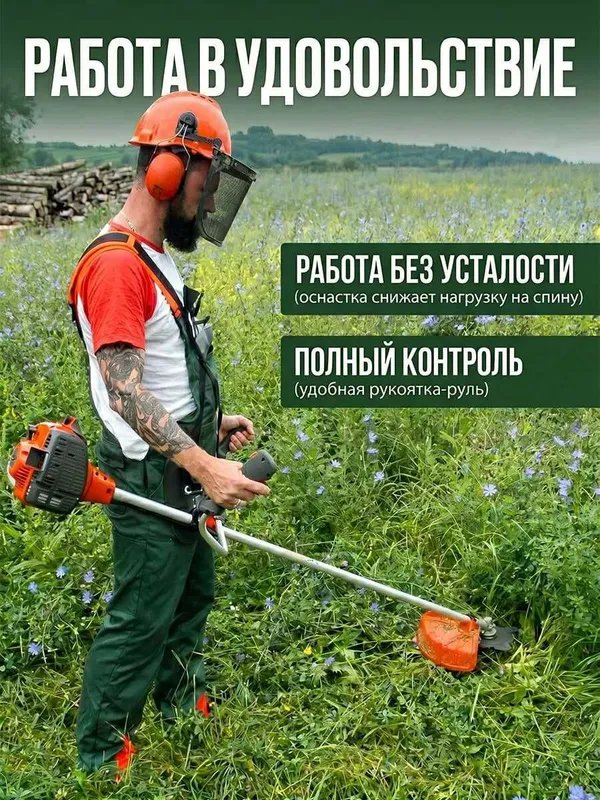 Триммер Бензиновый Husqvarna 128R 2