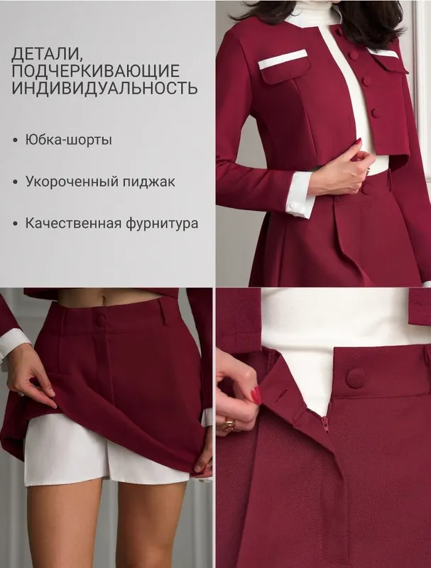 Пиджак с юбка-шорты — фото 1