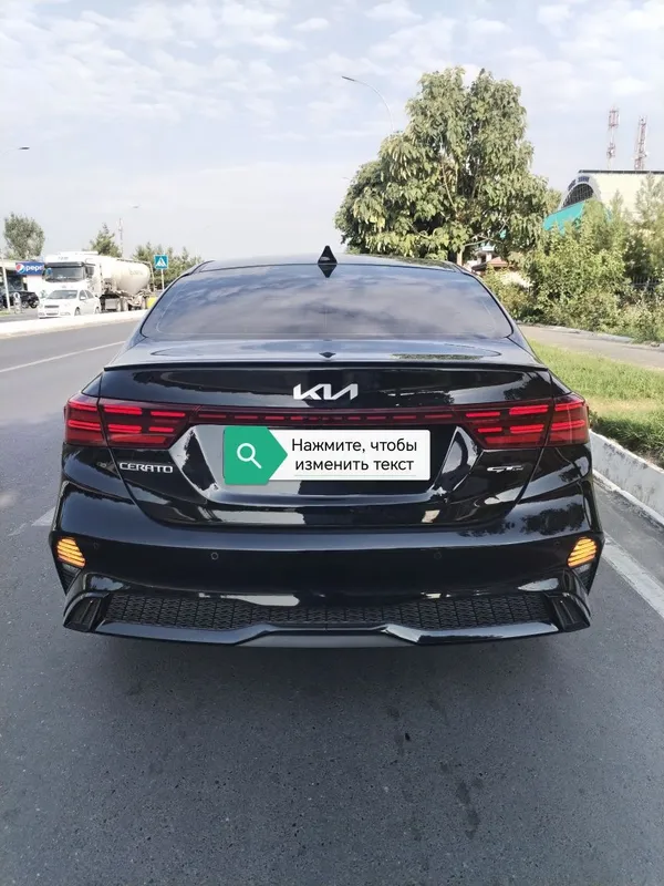 Зудлик билан Киа Серато сотилади
