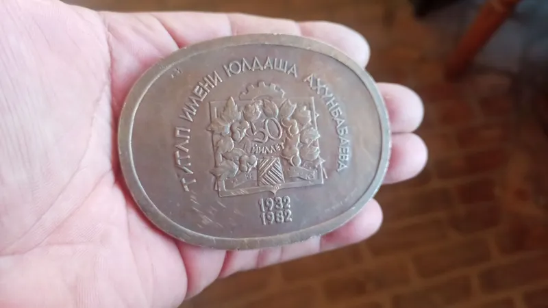 Продам настольную медаль — фото 1 Продам настольную медаль — фото 1