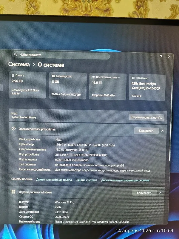 Игравой компютер сотилади