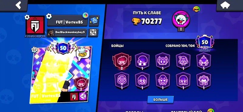 Brawl stars akkaunt 5k goldga standoffda obmen 2