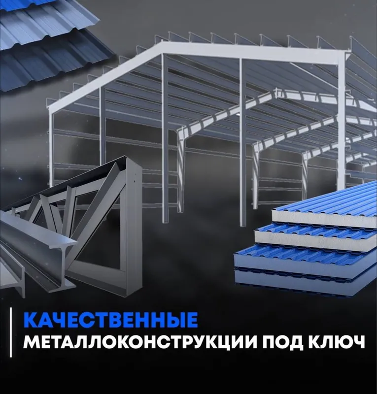 Контейнер | Kantener | Сэндвич | Sendvich — фото 6