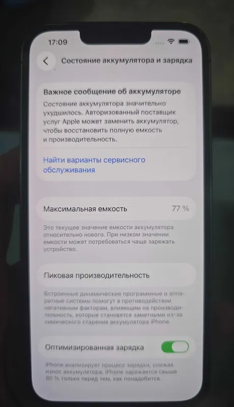 Iphone 13 pro 256 2