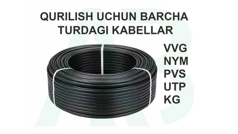 Kabel, кабель, Skoba,PVS ,AVVG,APP-BN,KGG,VVGng,Pugnp,Monolit