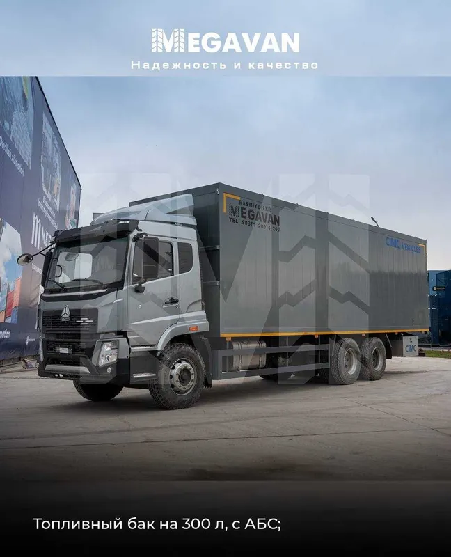 HOWO V5X 9 metrlik Furgon MEGAVAN (Soni kam qoldi ulgurib qoling) ! — фото 7