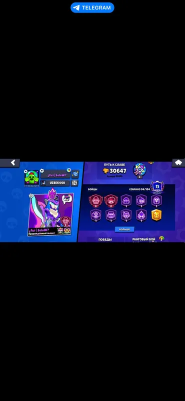Brawl 7