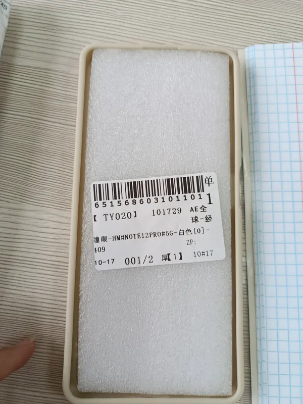 новый чехол для redmi note 12 pro 5g — фото 1