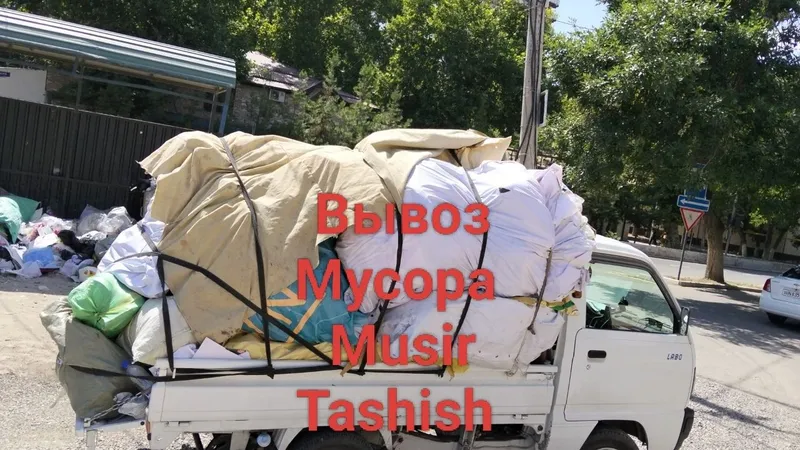 Вывоз Мусора бести и удобный Лабо