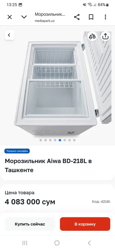 marazilnik sotiladi 4 marazilnik sotiladi 4