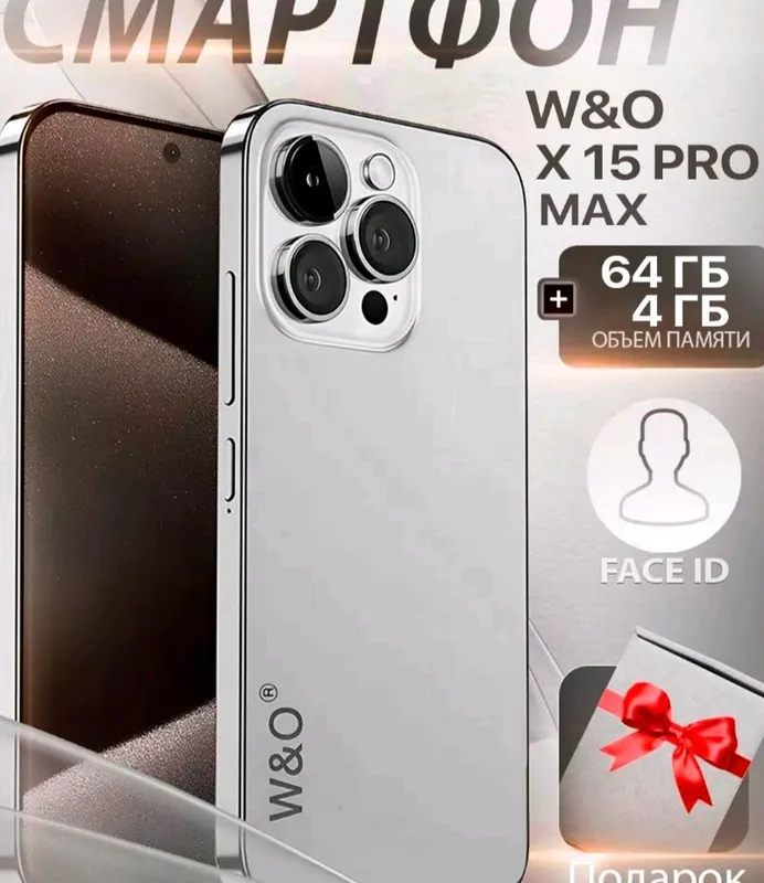 телефоны 5