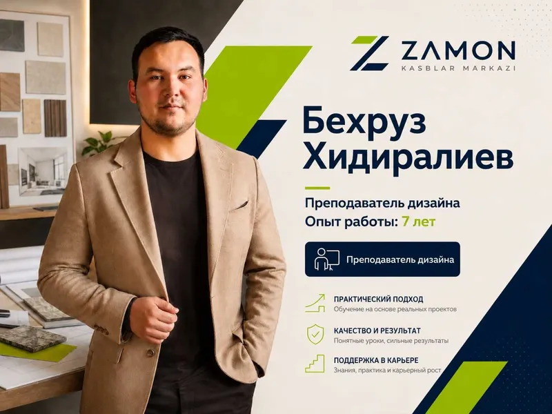 ‼️Курсы AutoCAD в Ташкенте‼️ Обучение АвтоКАД в Ташкенте Autodesk — фото 2