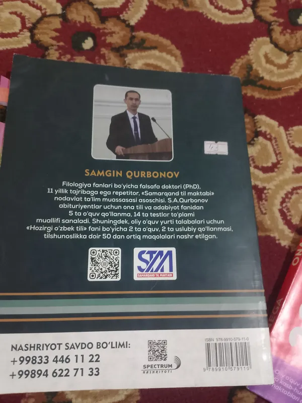 Книги для национального сертификата по предмету «Родной язык» 2