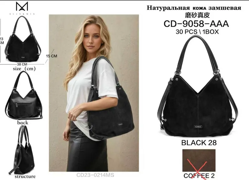 Ayollar sumkasi Женские Сумка 3 Ayollar sumkasi Женские Сумка 3