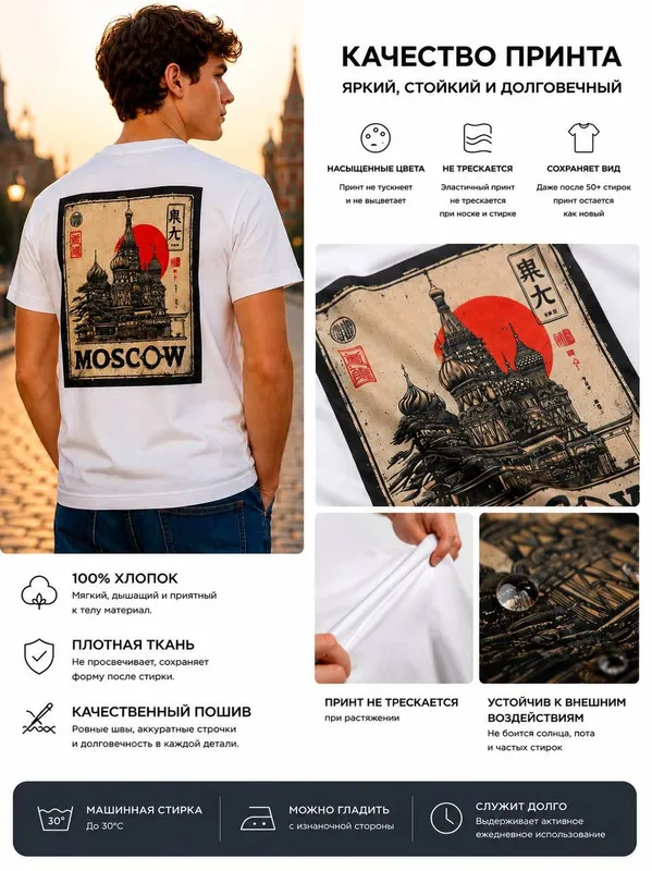 футболка с качественным принтом футболка с качественным принтом