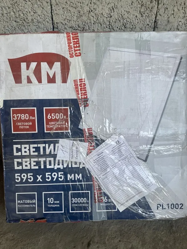 Светилник светодиодный 36 вт 1 Светилник светодиодный 36 вт 1