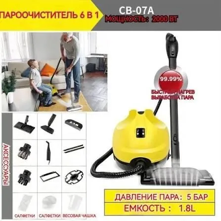 Аренда Инструментов аренда парогенератор аренда пароочиститель 24/7 — фото 2 Аренда Инструментов аренда парогенератор аренда пароочиститель 24/7 — фото 2