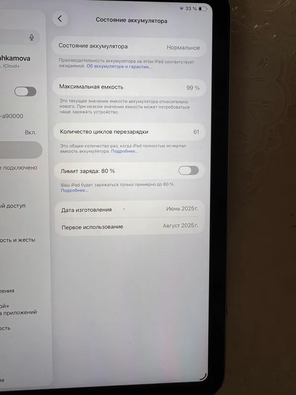 IPad A 16 128 gb wi fi — фото 1 IPad A 16 128 gb wi fi — фото 1