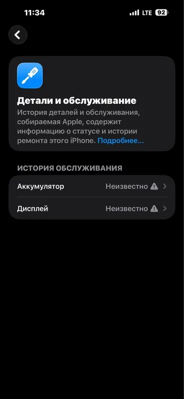 iphone 14 pro max 5
