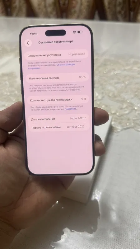 iphone 17 air 256gb esim esim — фото 3