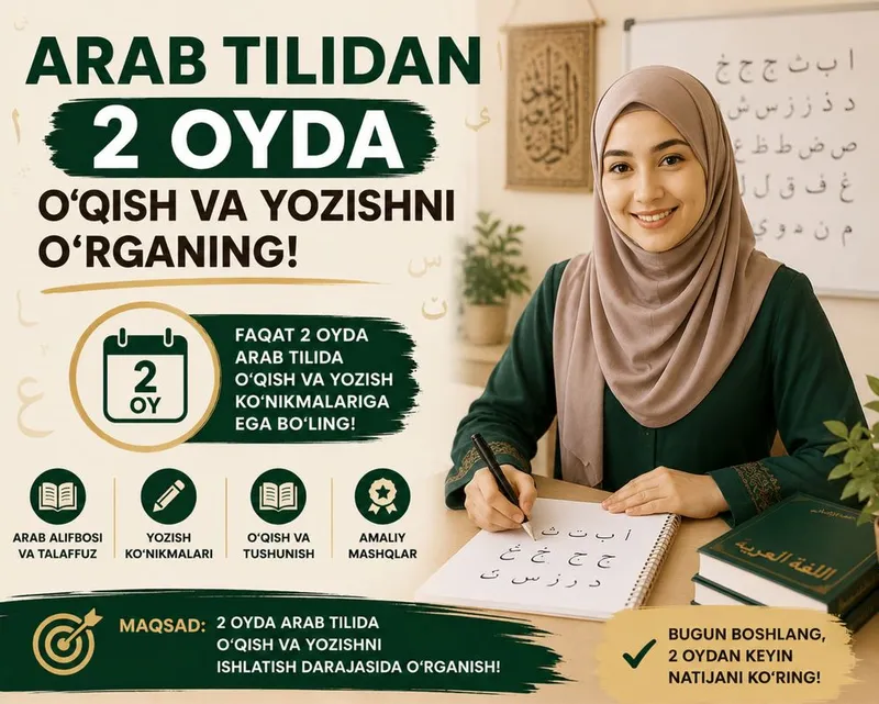 Arab tilidan FONETIKA kurslari ARZON NARXDA Arab tilidan FONETIKA kurslari ARZON NARXDA