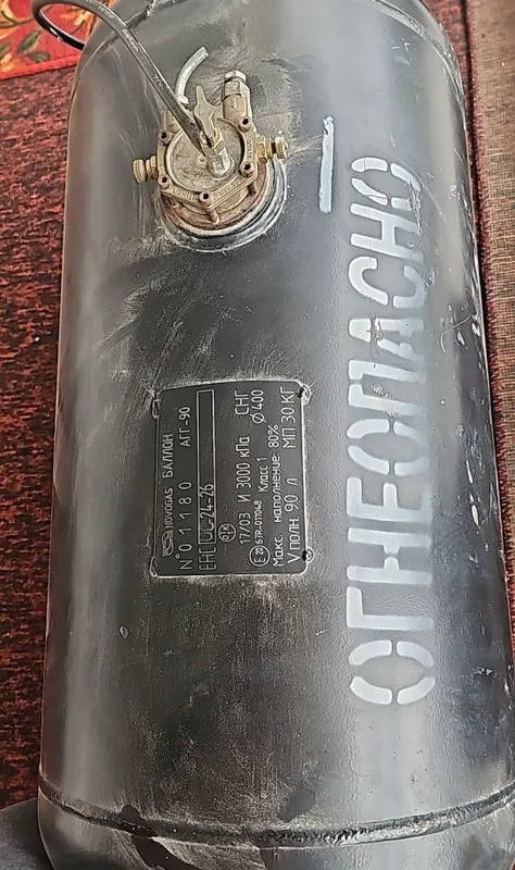 Propan ballon yangi 1oy ishlatilgan 90talik Propan ballon yangi 1oy ishlatilgan 90talik