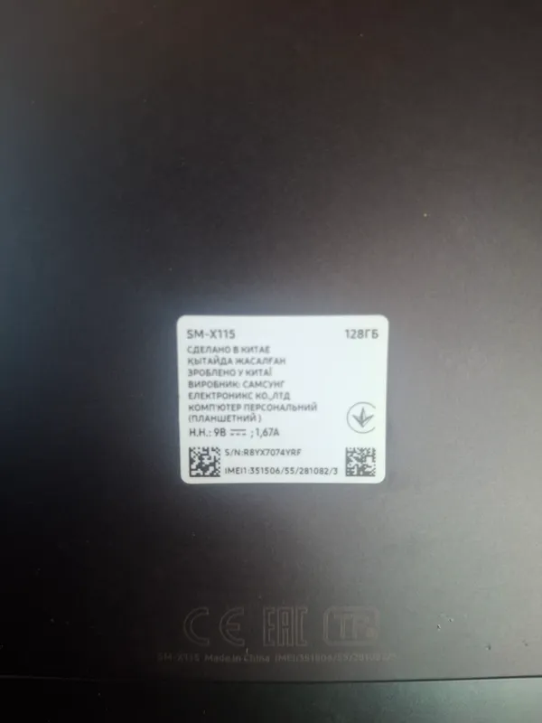 Samsung A tab9 sotiladi — фото 1