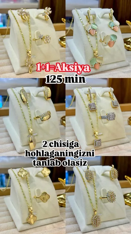 Акция 1+1: наборы бижутерии 2