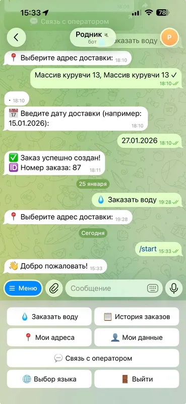 Telegram bot yaratish, sayt yaratish, android ilova yaratish, Mini app — фото 1