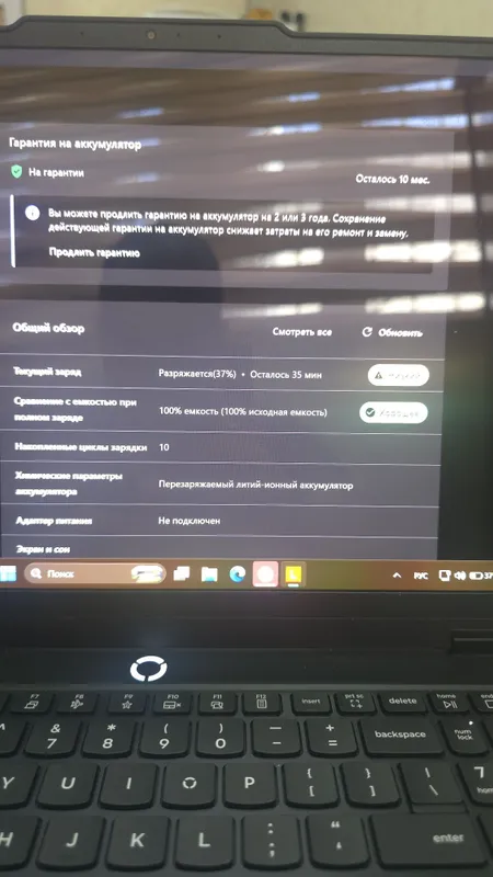 Продаётся новый ноотбук — фото 1