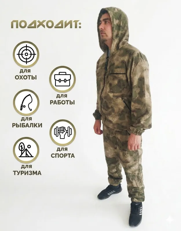 Масхалат для лета тонкий — фото 6