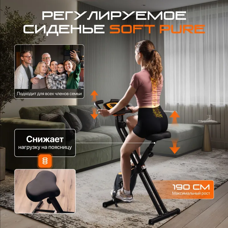 Велотренажер GENAU XT-150 2 Велотренажер GENAU XT-150 2