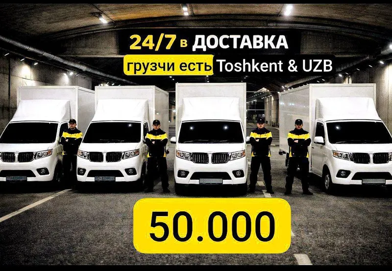 CHANGAN GAZEL LABO чанган газел лабо доставка dostavka ГРУЗОПЕРЕВОЗКА CHANGAN GAZEL LABO чанган газел лабо доставка dostavka ГРУЗОПЕРЕВОЗКА